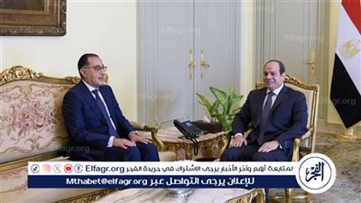 عاجل - اعرف التفاصيل كاملة عن التشكيل الوزاري الجديد 2024 والتغييرات الحادثة