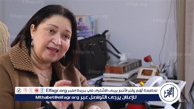 عاجل - مصادر عن التشكيل الوزاري 2024: چاكلين عازر محافظا للبحيرة ومارجريت صاروفيم نائبا لوزيرة التضامن