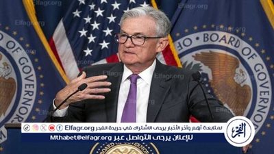 رئيس الاحتياطي الفيدرالي الأمريكي يحذر من أمر خطير تعاني منه بلاده ويدعو لحل عاجل