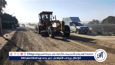 أعمال تطوير ورفع كفاءة طريق دار السلام الزراعي الشرقي في سوهاج 