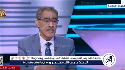 ضياء رشوان: مناقشة مسألة الدعم العيني والنقدي خلال جلسات الحوار الوطني