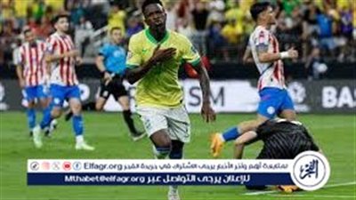 يلا كورة لايف.. مشاهدة مباراة منتخب باراجواي ضد كوستاريكا مباشر دون تقطيع | كوبا أمريكا 2024