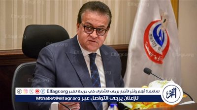 عاجل - التشكيل الوزاري 2024.. من هو وزير الصحة في حكومة 