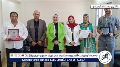 وكيل وزارة الشباب والرياضة بالدقهلية تكرم الفائزين بمسابقة 