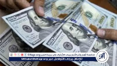 استقرار سعر الدولار مقابل الجنيه المصري اليوم 3 يوليو 2024