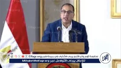 الإعلان عن قائمة نواب الوزراء ونائبي رئيس الوزراء في الحكومة الجديدة