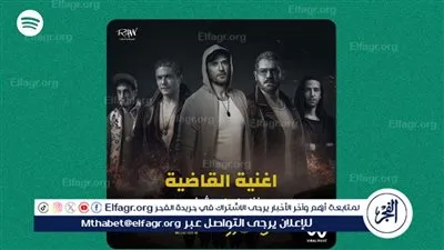 أغنية «ولاد رزق 3» لـ إسلام شندي تتصدر قوائم Spotify
