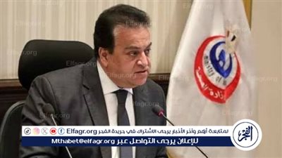 عاجل: خالد عبد الغفار نائبا لرئيس الوزراء لشؤون التنمية البشرية