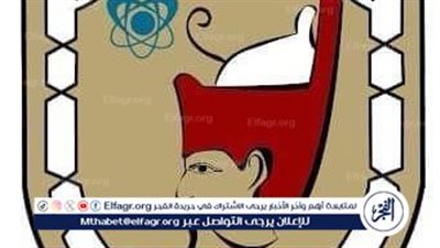 اعتماد خمس برامج دراسية بكلية التربية بجامعة سوهاج