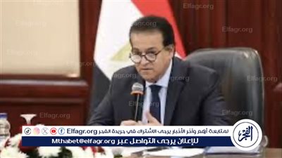 خالد عبد الغفار: مشروع التأمين الصحي الشامل على رأس تكليفات الرئيس السيسي