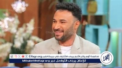اليوم.. محمد العمروسي ضيفا في برنامج 