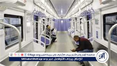 شركة آر إيه تي بي: انخفاض وقت انتظار قطارات مترو الأنفاق اعتبارًا من السبت المقبل