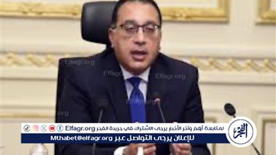 الحكومة تعقد اجتماعها الثاني لمتابعة توافر السلع وضبط الأسواق