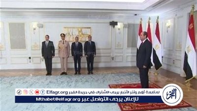 عاجل| نواب الوزراء يؤدون اليمين الدستورية أمام الرئيس السيسي