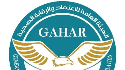 “جهار”: مشروع 