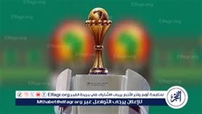 عاجل - نتائج قرعة كأس الأمم الأفريقية 2025 بالمغرب بمشاركة مصر