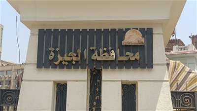 مصلحة وخدمة المواطنين تأتي بالمقام الأول.. أول أيام محافظ الجيزة بديوان المحافظة (صور) 