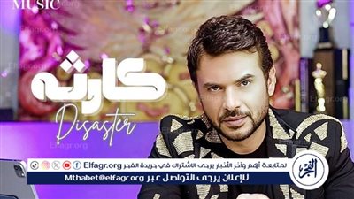 سامو زين يطرح 