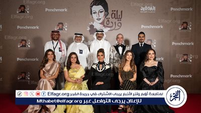 عبادي الجوهر أرينا.. يحتضن ليلة وردة ضمن فعاليات موسم جدة 2024 