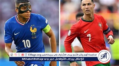 يلا كورة لايف.. مشاهدة مباراة منتخب فرنسا ضد البرتغال مباشر دون تقطيع | ربع نهائي اليورو 2024