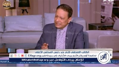 عاجل| أول تعليق من كرم جبر بشأن رحيله عن الأعلى للإعلام وترشيح 