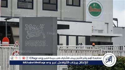  فرنسا.. اتهام شركة 