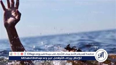 انتشال جثة شاب غرق بمياه نهر النيل بمنشأة القناطر