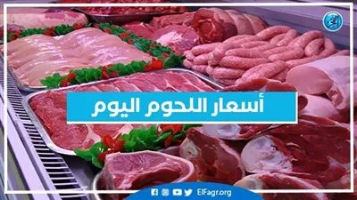 أسعار اللحوم اليوم السبت 13-7-2024 في الأسواق ومحال الجزارة بقنا
