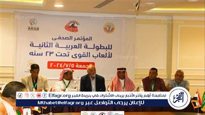 انطلاق فعاليات البطولة العربية تحت سن 23 لألعاب القوى بالإسماعيلية