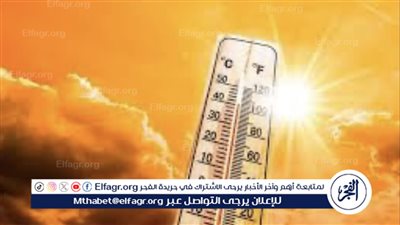 احذرو الخروج يوم الأربعاء..توقعات الأرصاد لطقس الثلاثاء 