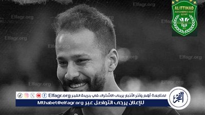 الاتحاد السكندرى ينعى أحمد رفعت 