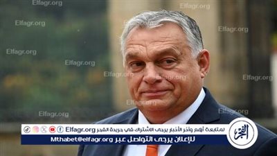 أوربان بعد زيارته لموسكو: بوتين شخص عقلاني ودقيق بنسبة تزيد عن 100%