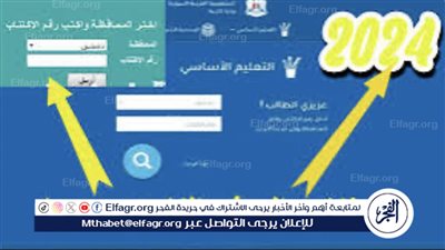  لينك moed.gov.sy نتيجتك هنا..نتائج البكالوريا 2024 في سوريا الدور الأول عبر 