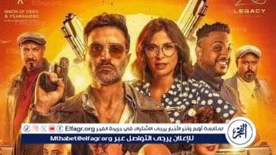 تعرف على إيرادات فيلم 