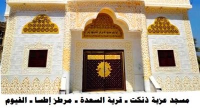 الأوقاف تعلن افتتاح 10 مساجد الجمعة المقبل