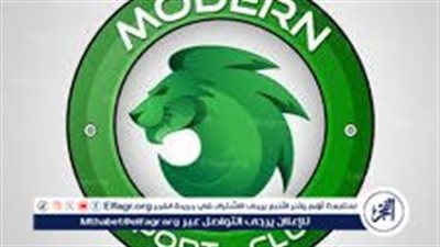 مودرن سبورت يعزز صفوفه بصفقة جديدة 