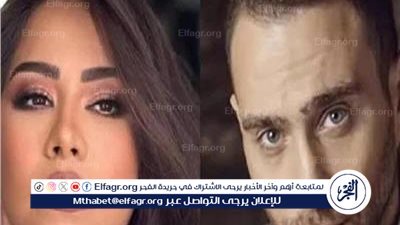 التطورات الأخيرة في علاقة شيرين عبد الوهاب وحسام حبيب