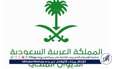 الديوان الملكي: وفاة الأميرة موضي بنت سعود الكبير آل سعود