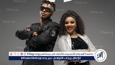 أوكا ومي كساب يطرحان 