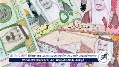 سعر صرف الريال السعودي في بداية تعاملات اليوم الإثنين 8-7-2024 بجميع البنوك المصرية