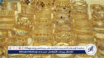 استقرار أسعار الذهب اليوم الاثنين 8 يوليو 2024: تفاصيل الأسعار المحلية والعالمية