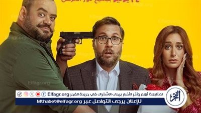 بعد طرح البرومو الرسمي.. أبرز لقطات من فيلم إكس مراتي