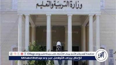 عاجل- إعلان نتيجة الدبلومات الفنية 2024 الدور الأول برقم الجلوس