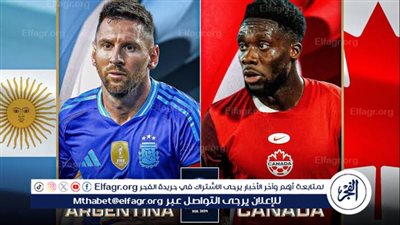موعد مباراة منتخب كندا والأرجنتين اليوم.. إليك القنوات الناقلة لنصف نهائي كوبا أمريكا 2024