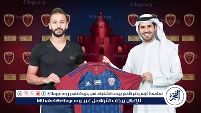 الوحدة الإماراتي يكشف مفاجأة من العيار الثقيل بشأن صفقة الراحل أحمد رفعت