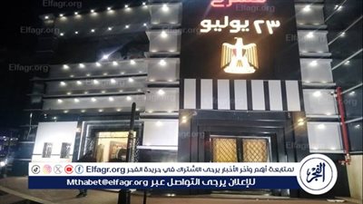 غدًا.. مسرح 23 يوليو بالمحلة يحتفل برأس السنة الهجرية الجديدة