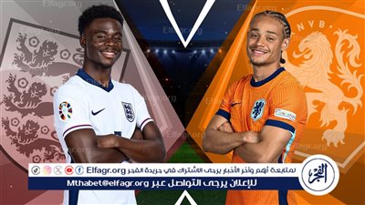 منتخب الأسود الثلاثة يصعد لنهائي أمم أوروبا