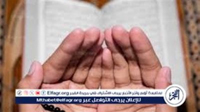 دعاء للتوفيق في نتيجة الثانوية العامة...ردده الآن