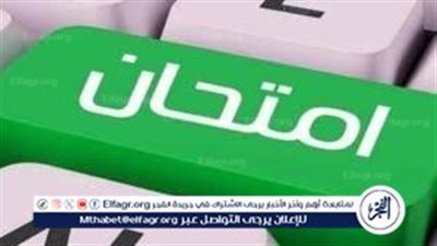 كيف اطلب من الله التوفيق في الامتحان؟.. اللهم إني فوضت أمري إليك وتوكلت عليك