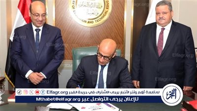 إعلان وزارة التربية والتعليم عن أوائل الدبلومات الفنية لعام 2024